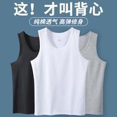 夏季 无袖 薄款 运动健身内穿大码 t恤 跨栏坎肩打底汗衫 纯棉背心男士