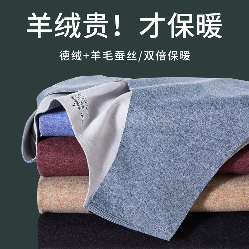 蚕丝保暖背心男无痕德绒发热内穿坎肩马甲加绒防寒秋冬季无袖t恤