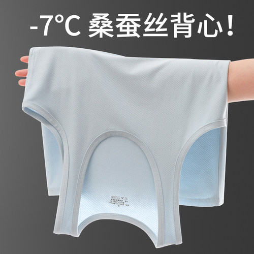 蚕丝背心男士莫代尔棉无袖t恤