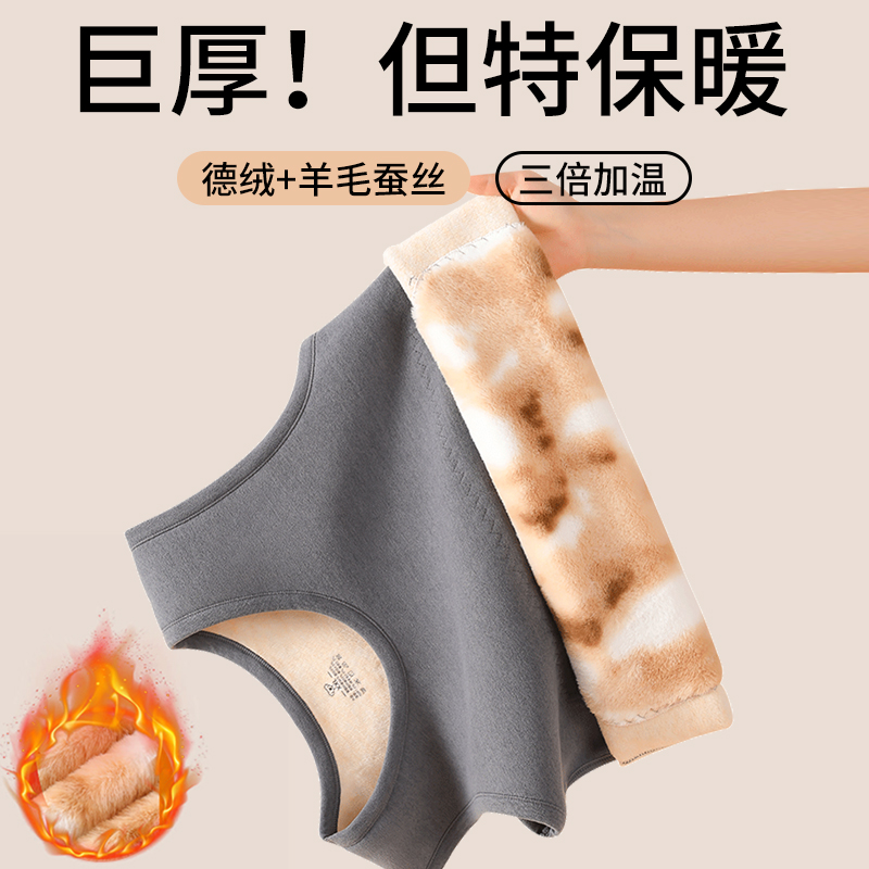 德绒保暖背心男羊毛护胃加厚马甲