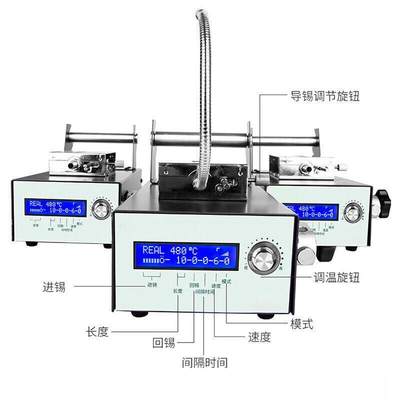 急速发货新品自动焊锡机g大功率脚踏式出锡电烙铁375c自动送锡恒