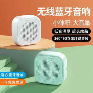 适用Xiaomi小米蓝牙音箱无线便携式 小音响超重低音高音质持久续航