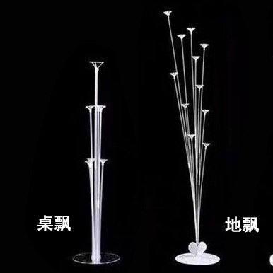 新品Halloween balloon decoration set prJinting party supplie