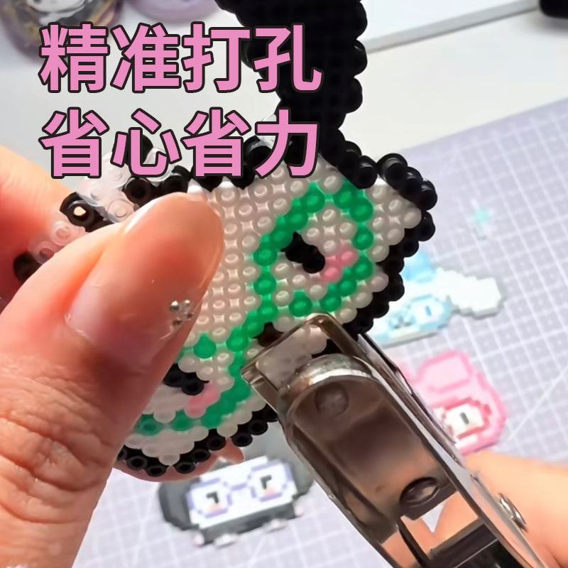 2.6mm拼豆打孔专用打孔器工具金属钥匙扣混色五角星挂扣diy配件,居家布艺,锥子,淘宝优惠券,粉丝福利购,淘宝优惠卷