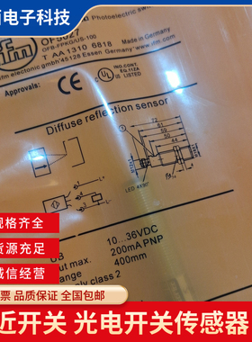 光电开关 OG5027 OG5029 OG5119 OG5121 OG5123 OGH500质保包邮
