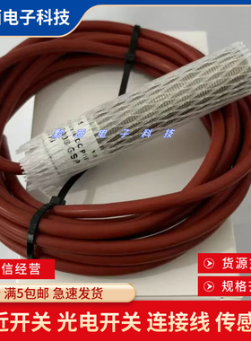 EGE防油耐高温IGMF 02 005 008 010 015 GSP WS WO接近开关传感器