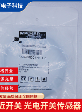 接近开关传感器FBB-12D04P2-D3 FBB-12D04P1-D3 N1 N2 DP DS