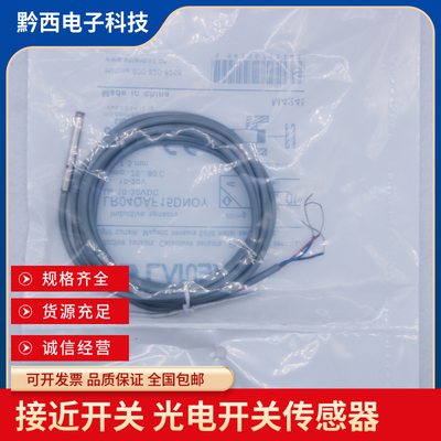 兰宝接近开关LR12XBN04DPO BF02DNO DPC-E2 LR18XBN08DNC 05 DPOY