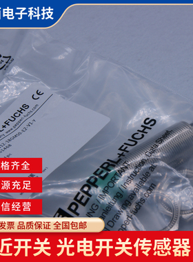 倍加福 光电开关OBR4000-18GM60-E5-1C OBR4000-18GM60-E4-1C质保