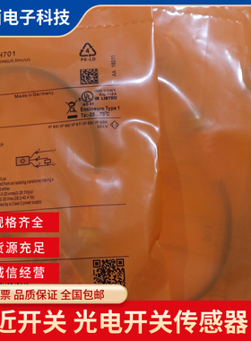 现货 易福门光电开关06P204 06P201 06H204 O6H201 O6E200 O6S200