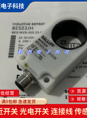 全新电感式环形接近开关传感器BES03JH BES IKVS-025.23-G-S4质保