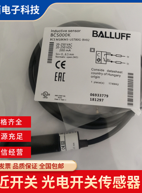 全新接近开关电容式BCS M18KM3-UST80G-BV02传感器