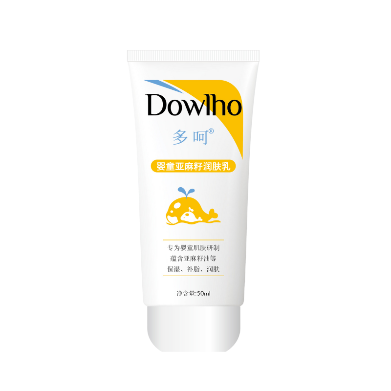 多呵婴童亚麻籽润肤乳