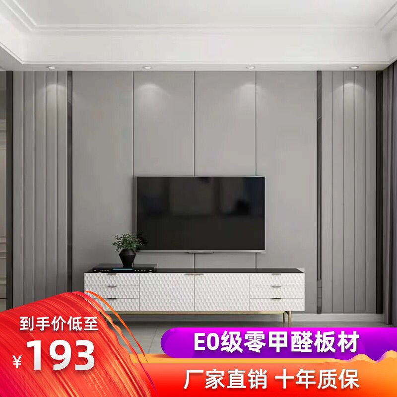 现代简约风格卧室床头客厅沙发高端定制大气轻奢风硬包电视背景墙