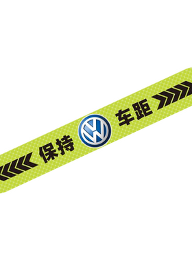 五菱汽车反光贴汽车贴纸