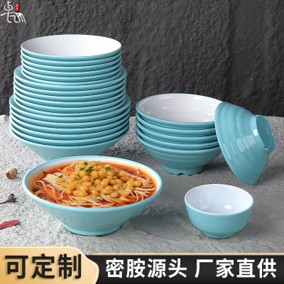密胺拉面碗商用餐厅面馆专用餐具
