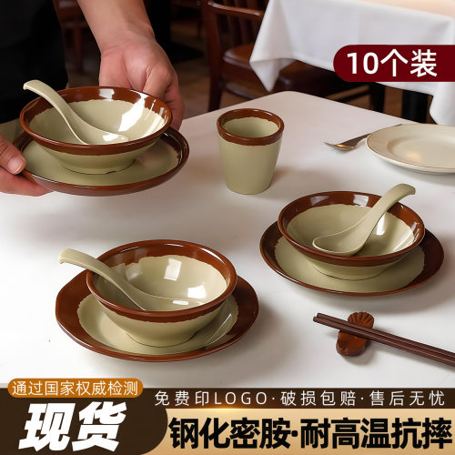 10个装密胺仿瓷市井火锅复古风土陶摆台四件套碗盘杯勺商用餐具