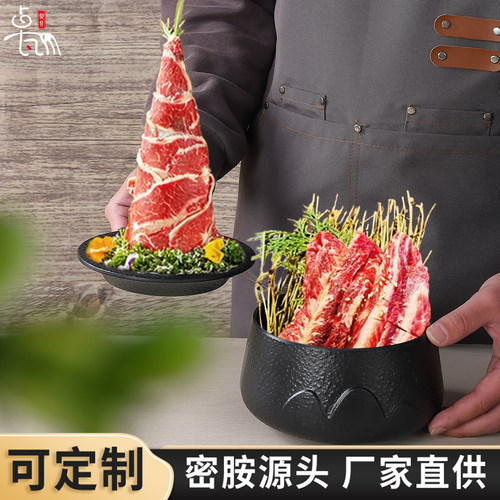 山葵村同款和牛富士山和牛塔盘特色网红创意餐具乳酸菌烤肉罐定制