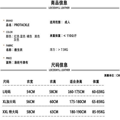 新品 CE救生衣大人便携矶钓马甲专业成人路亚救U生衣钓鱼垂钓背心