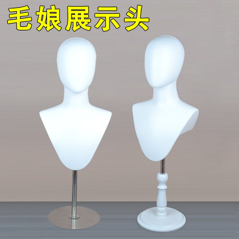 毛娘专用风向标假发头模图片