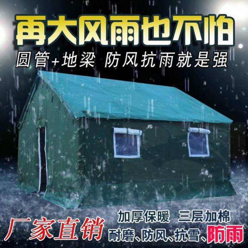 户外大型工程工地施工帐篷帆布加工程/民用/活动/救