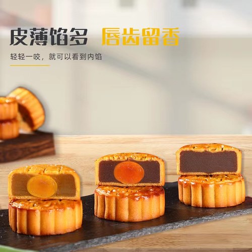 广式小月饼莲蓉蛋黄豆沙味