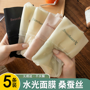 无痕内裤女薄款冰丝蕾丝女士平角纯棉抑菌裆中高腰透气速干短裤衩
