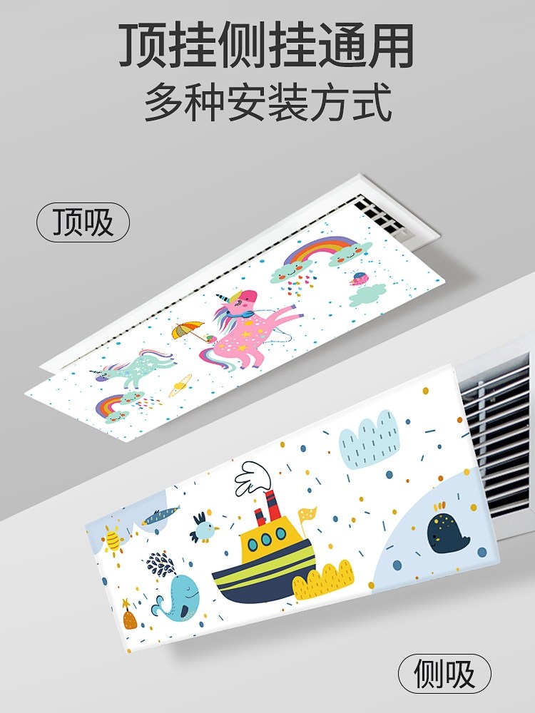 中央空调挡风板风管机冷气出风口遮风板格栅挡板防直吹布艺导风罩,收纳整理,空调防尘罩,淘宝优惠券,粉丝福利购,淘宝优惠卷
