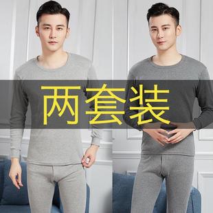 爸爸中老年人 棉保暖内衣加绒加厚套装 秋冬线衣线裤 防寒保暖衣男士