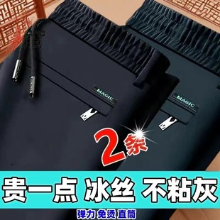 冰丝裤 男士 可穿皮带 子弹力男休闲裤 青年松紧腰宽松薄款 直筒长裤