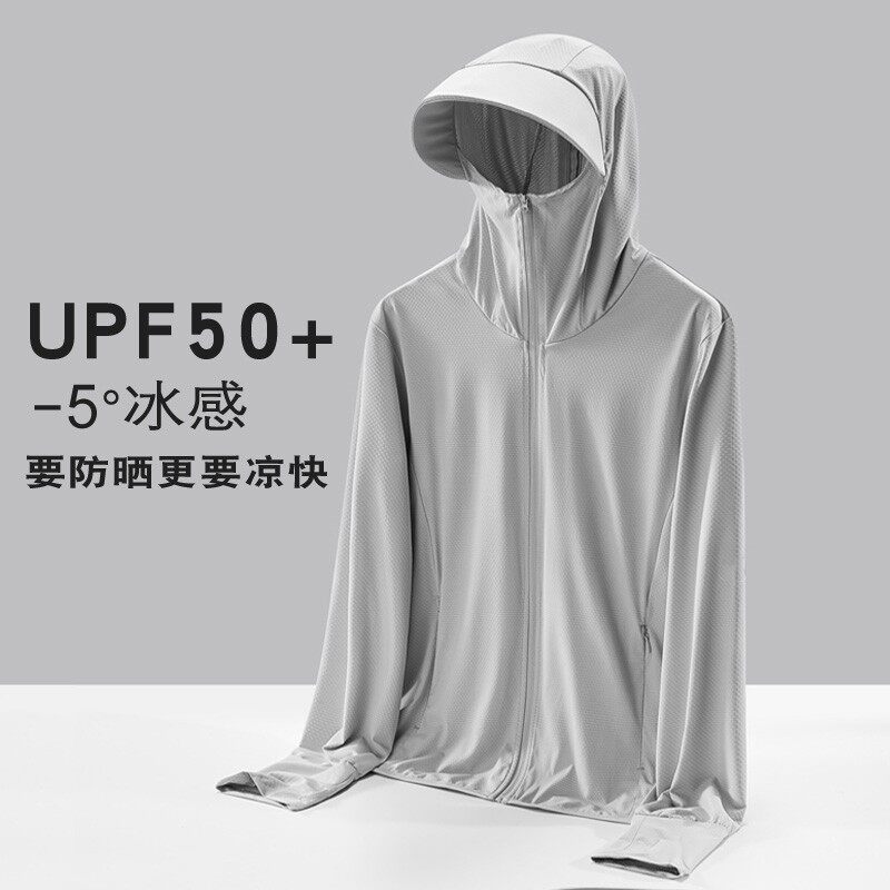 upf50+户外冰丝防晒衣男女夏季防紫外线轻薄款透气钓鱼防晒服外套