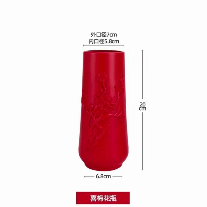 【喜梅花瓶】一个|腊梅专用 - 春山月季出品
