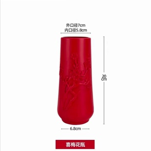 【喜梅花瓶】一个|腊梅专用