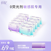 俏妃蚕丝抑菌日夜用卫生巾官方旗舰店正品 竹纤维亲肤柔软姨妈巾