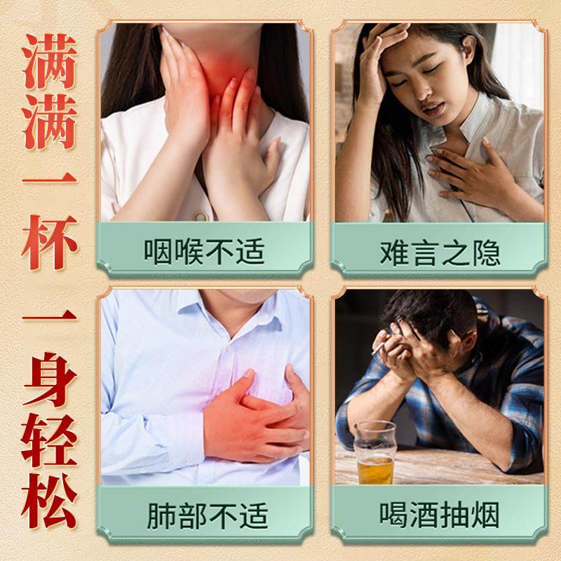 清肺散结节消除散结茶中成药乳腺浦薄蒲公英玫瑰花官方正品