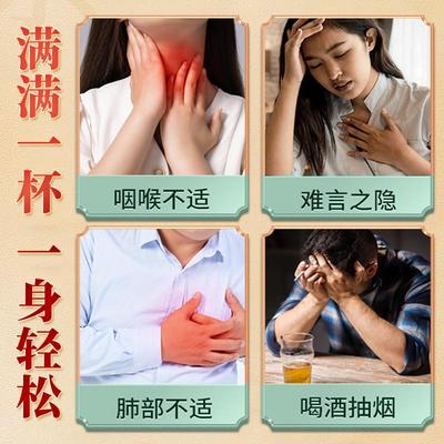 清肺散结节消除肺结节散结茶中成药乳腺浦薄蒲公英玫瑰花官方正品