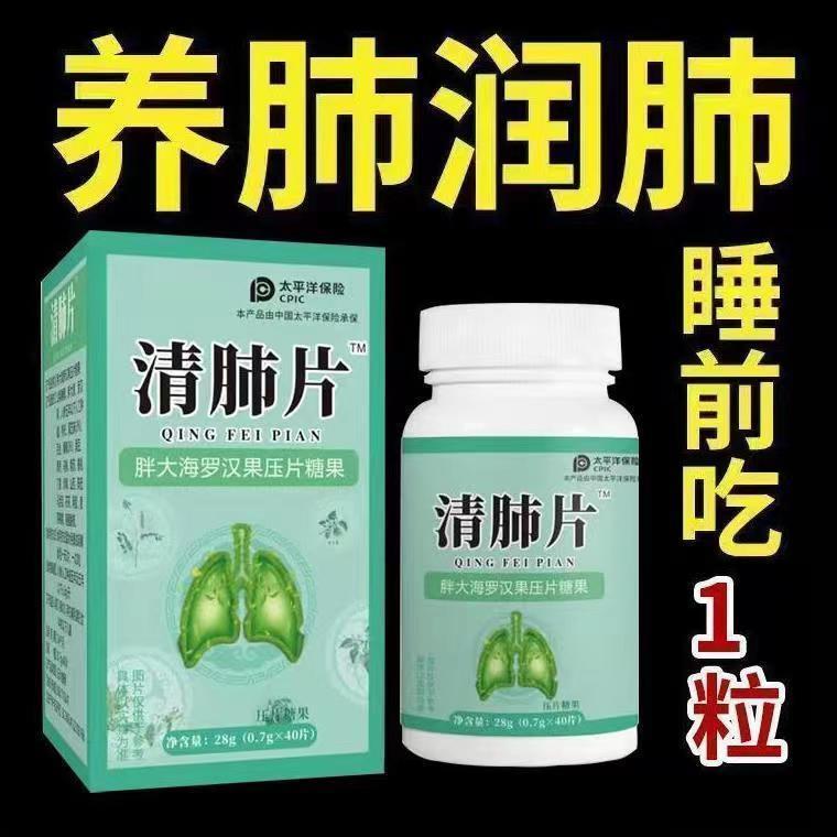 玉竹百合通清润朗片肺干净的太快清肺茶养肺润肺罗汉胖大海