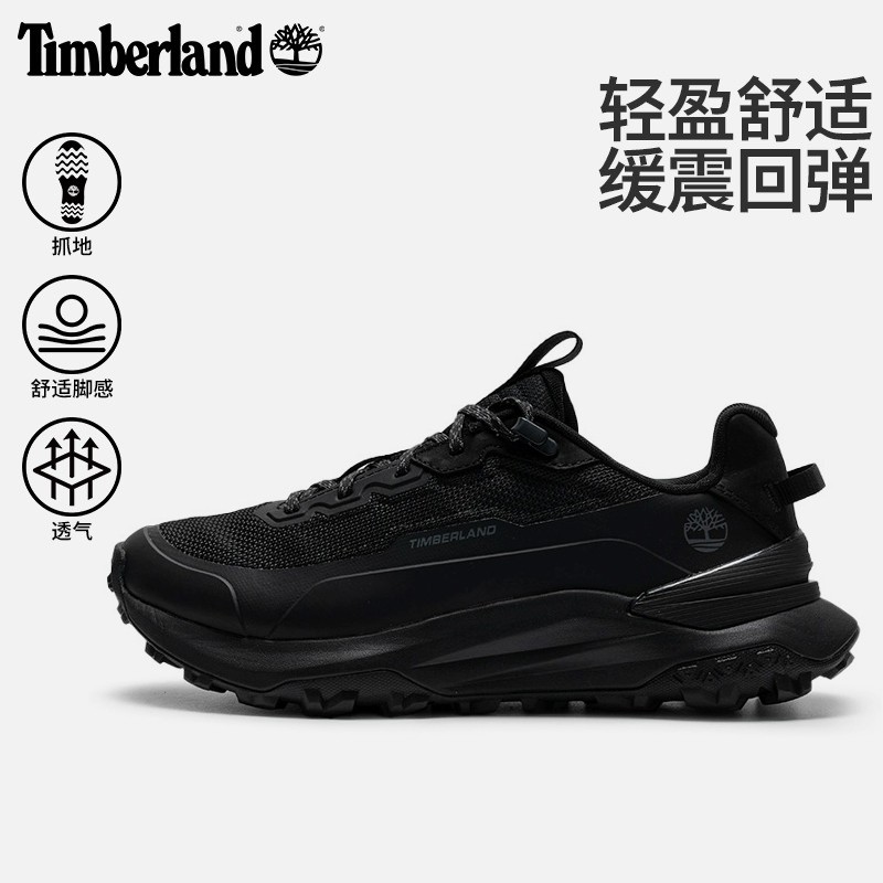 Timberland/添柏岚2025男秋冬MOTION ACCESS透气登山徒步鞋A6F16
