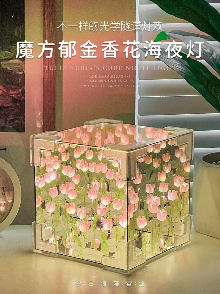 Tulip night light sea Handmade diy birthday gift for a girl's best friend, practical graduation gift for a girl's girlfriend thumbnail 6