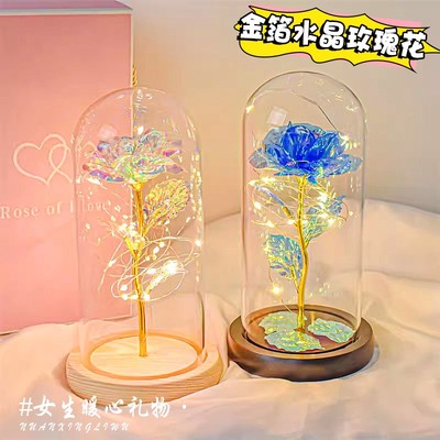 水晶玫瑰花小夜灯生日礼物