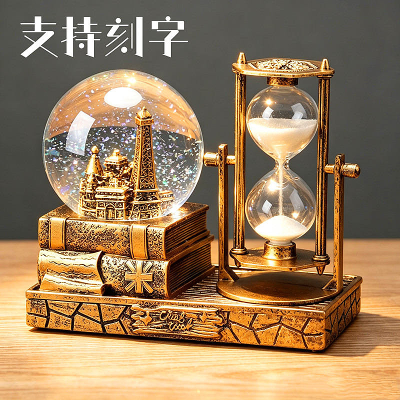 复古沙漏计时器水晶球音乐盒生日礼物女生闺蜜送男孩儿童朋友实用