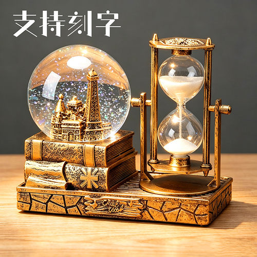 复古沙漏计时器水晶球音乐盒