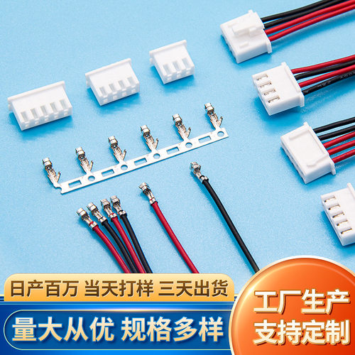 源头工厂端子线来样定制规格齐全