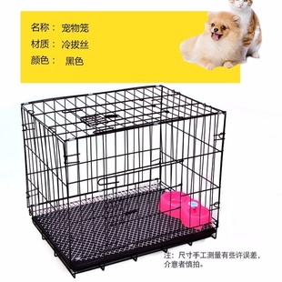 加密小号泰迪笼子加粗托盘中型宠物兔笼狗笼带犬狗猫笼中号小型