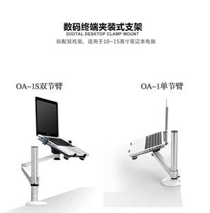 桌面升降托架办公笔记本电脑支架桌平板电脑支架支撑架旋转