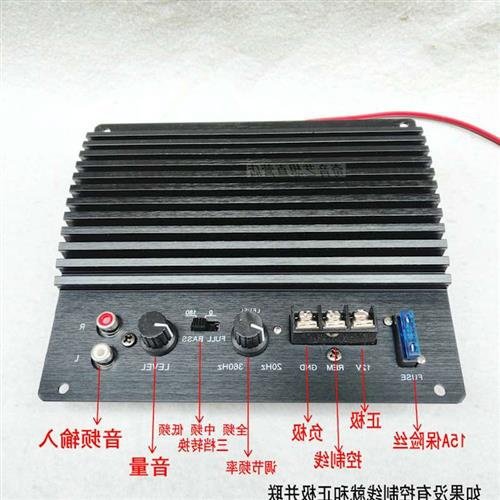 300W大功率12V发烧级s功放板纯低音炮机芯10寸12寸对管带保险车载