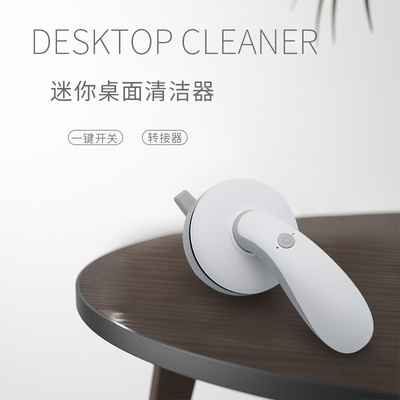 便携式电器桌面小清洁机无线手持生活吸尘器迷你家用小型车载