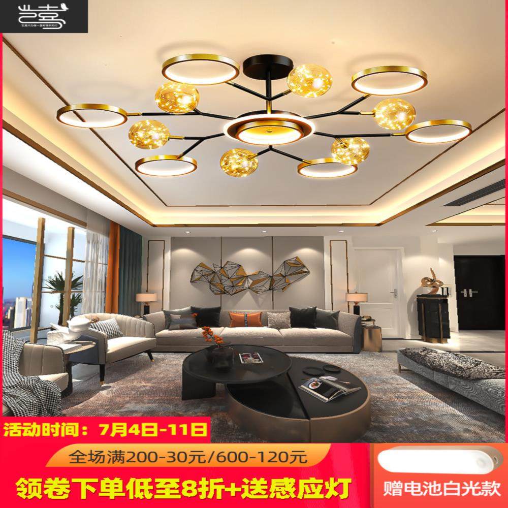 客厅吊灯2021年新款现代简约大气轻奢大厅北欧灯具组合全屋套餐_虎窝淘