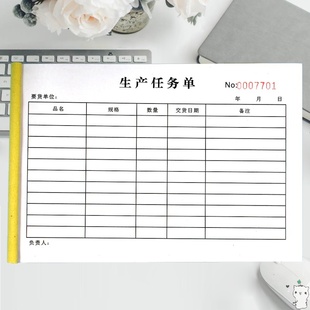 生产车间计划表格单o产定做下达生产指令单联本订单工厂排单日任