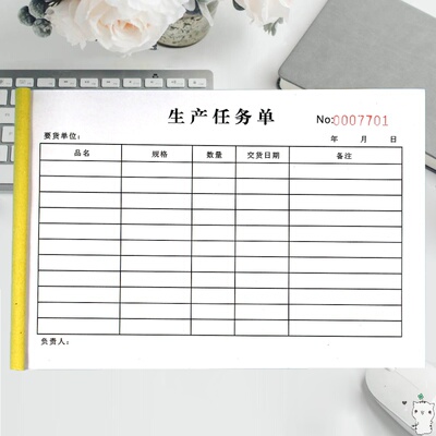生产车间计划表格单产定做下达生产指G令单联本订单工.厂排单日任